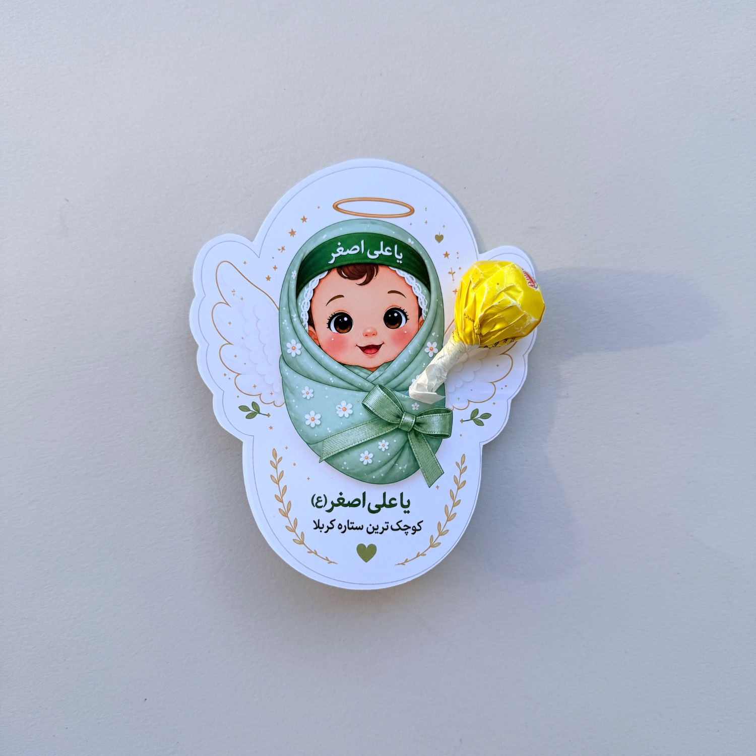 گیفت کارت علی اصغر