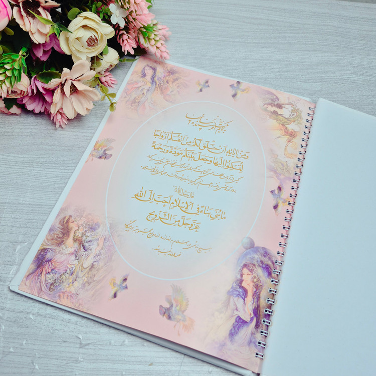 دفتر بلهبرون جلد سخت سفید (خام / آماده دیزاین و خطاطی)