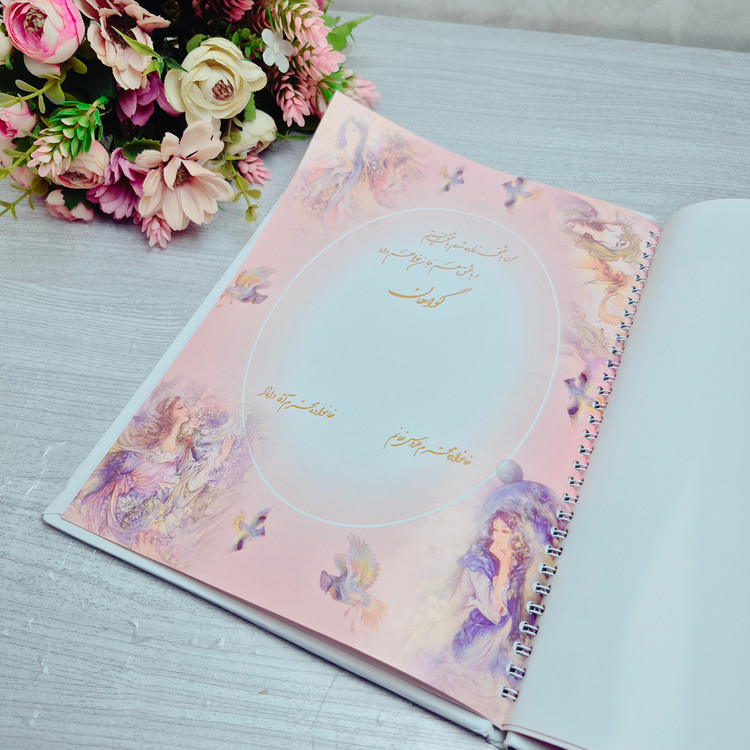 دفتر بلهبرون جلد سخت سفید (خام / آماده دیزاین و خطاطی)