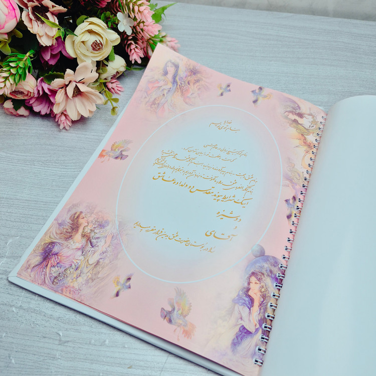 دفتر بلهبرون جلد سخت سفید (خام / آماده دیزاین و خطاطی)
